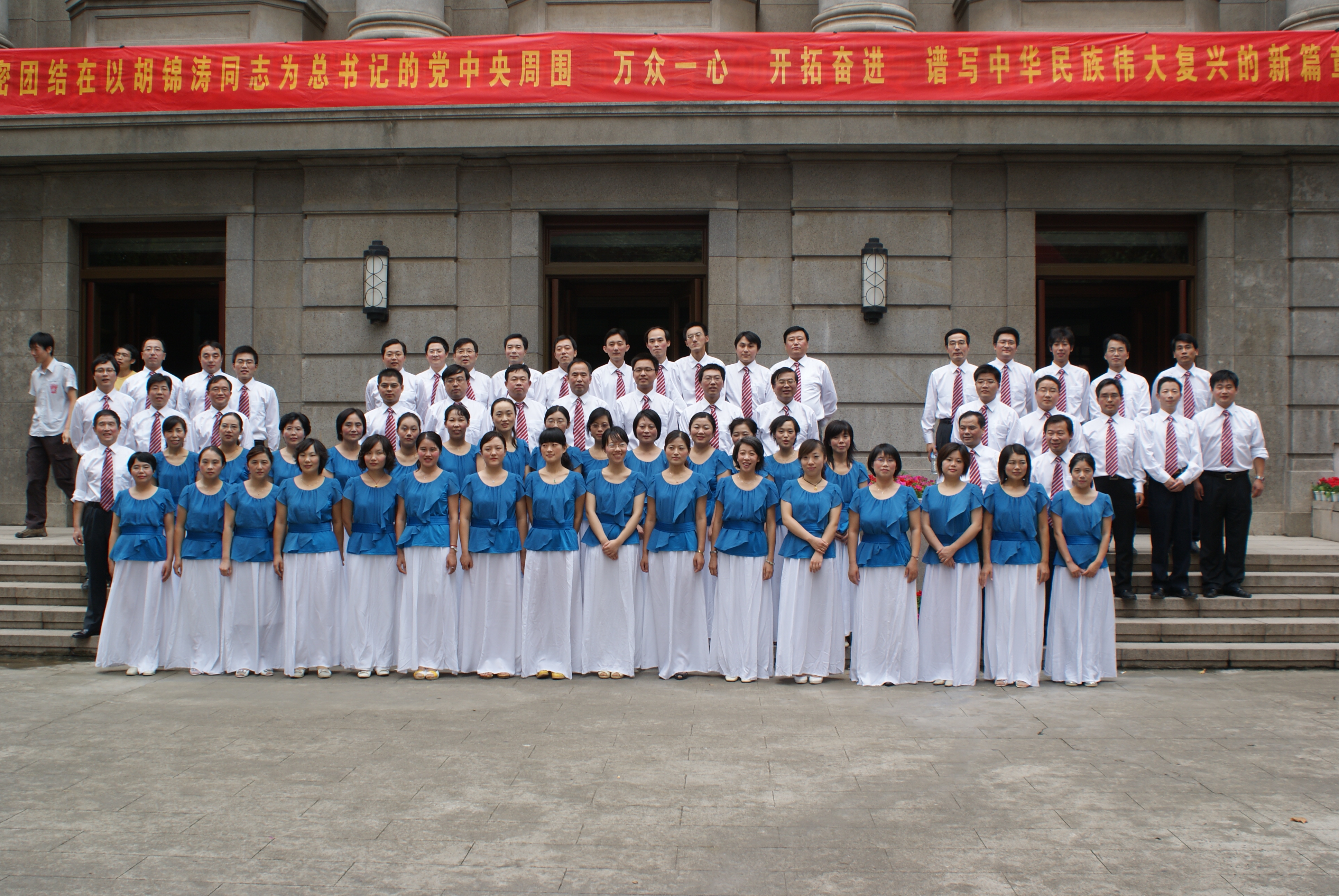 2009年bw必威西汉姆联参加校大合唱比赛（2009.09.28）